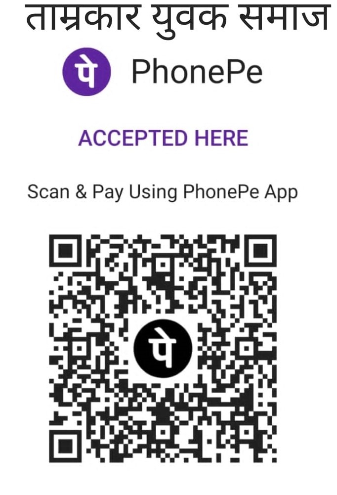 paymentqr code
